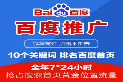 百度推广的创意策略：以教育行业为例的成功案例